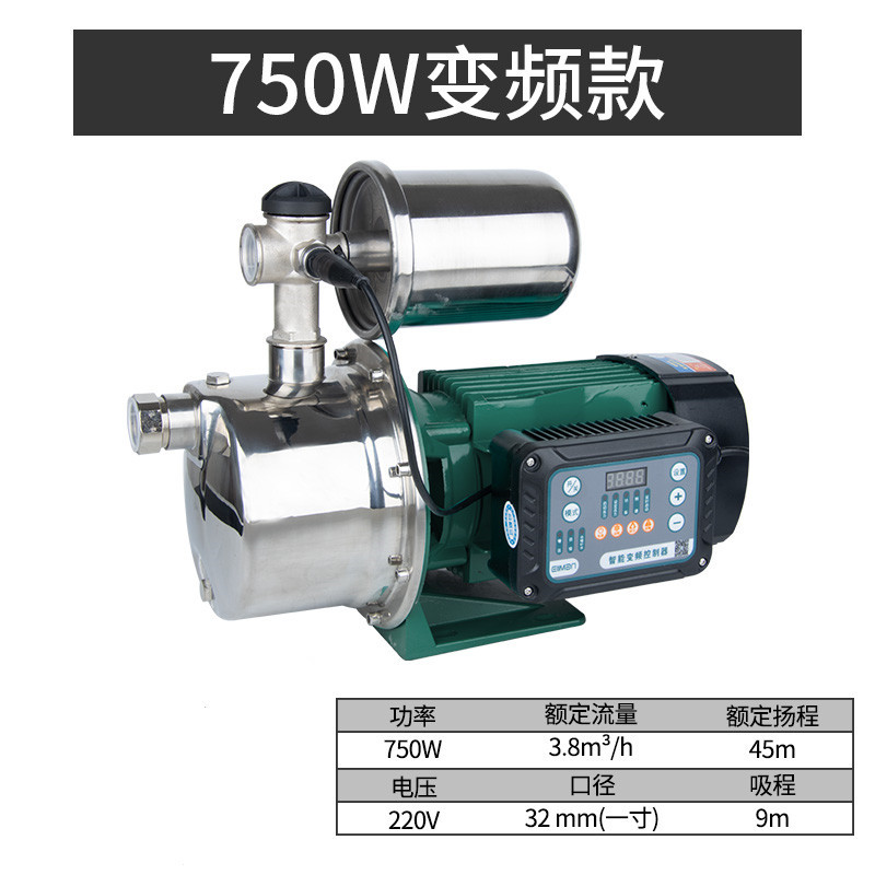 750W frequency conversion model