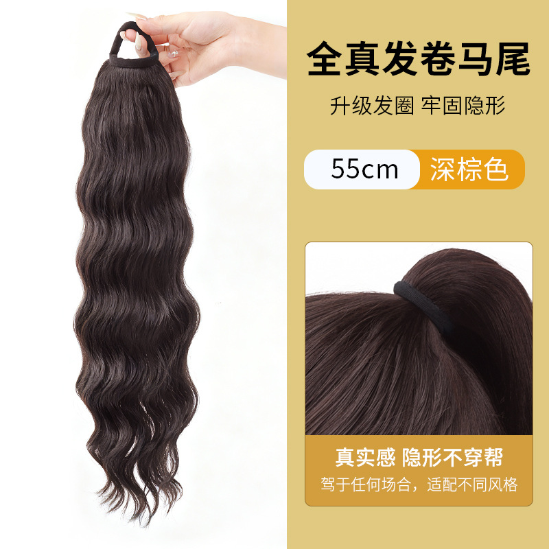 55cm [full real hair - dark brown] hair tie and curly ponytail