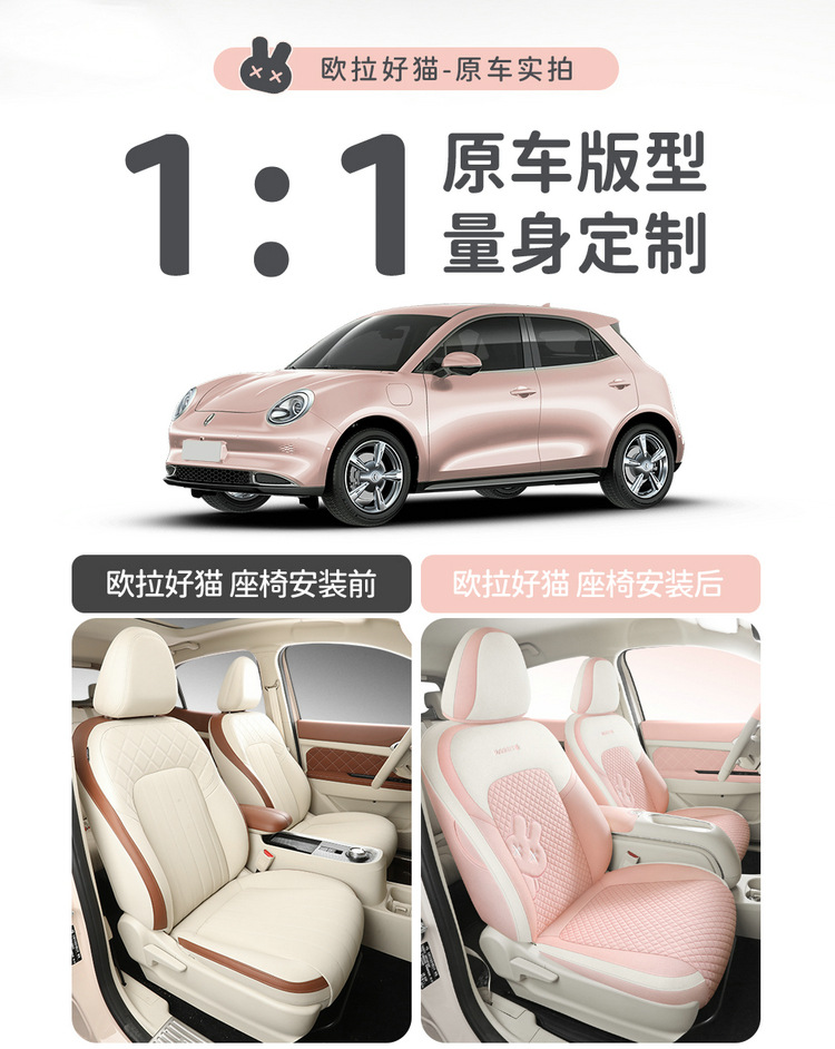 24 Euler Good Cat Seat Cover All-inclusive Autumn and Winter Four Seasons Fabric Linen Seat Cover Interior Modification Special Car Cushion