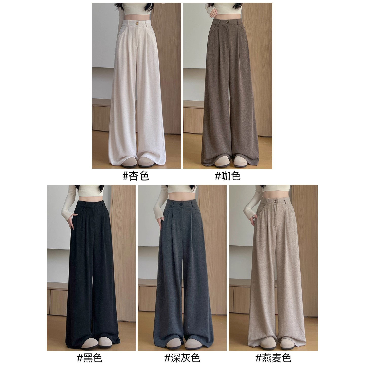 Pantalones de traje de arroz pegajoso color curry para mujeres otoño 2025 nuevos pantalones casuales rectos de cintura alta sueltos y delgados. image 5