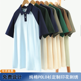 T������ӡ�ִ̽�logo���޷��I��H�b�Č��ɳ���ƴɫ��緭�IPOLO
