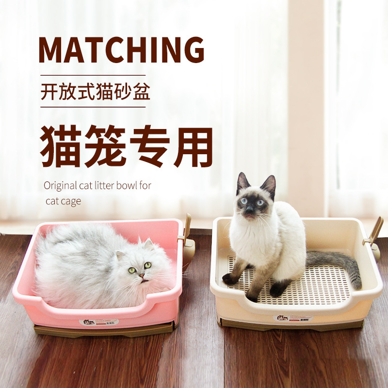 고양이 케이지 특수 고양이 쓰레기통 오픈 고양이 화장실 스몰 사이즈 새끼 고양이 휴대용 쓰레기통 안티 스플래시 고양이 용품