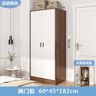 2025 New Small Apartment Solid Wood Wardrobe New Small Room Wardrobe Home Bedroom Storage Simple Two-door Wardrobe