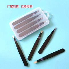 跨境貨源眉夾套裝不鏽鋼黑色修眉夾多用拔毛夾眉毛鑷子高品質眉鑷