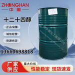 十二十四醇  C12-14醇 用作表面活性剂合成洗涤剂cas80206-82-2
