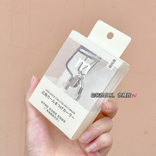 Marian partial eyelash curler curling long-lasting shaping small section sunflower eye curler New version Marian