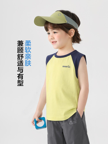 Youou boys 'knitted vest summer 2026 new summer children's clothing thin summer clothes
