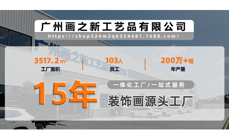 详情图