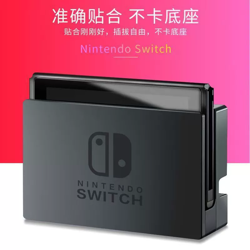 Покрытие/защитная пленка для Switch2 фильм Nintendo Switch OLED защитная пленка Nintendo HD защитная пленка