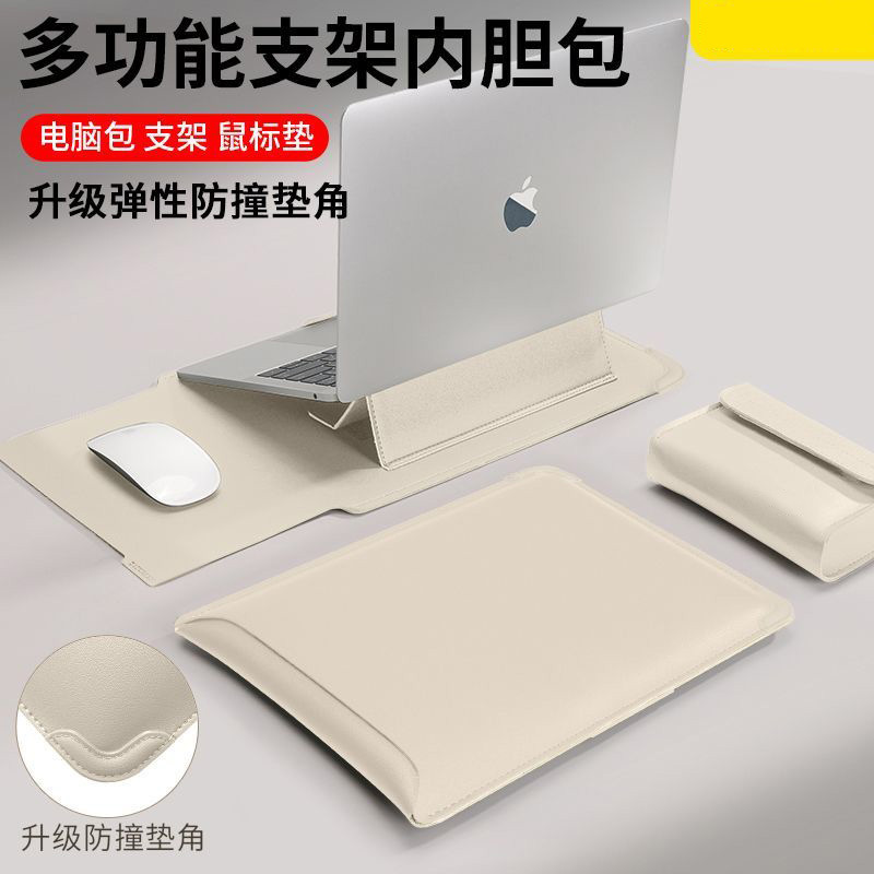 Laptop Stand, Computer Sleeve Bag, Suitable for Business Trips, Mouse Pad, Office Use, Multi-Purpose Computer Protective Bag