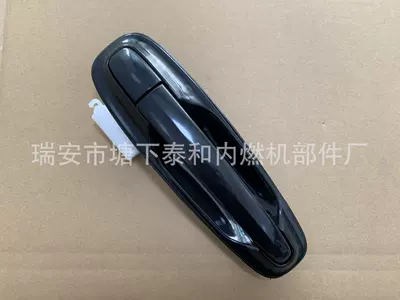 Armrest, handle, handle Handle 96547951 96547952 - black-rear-left-without-paint-96547953