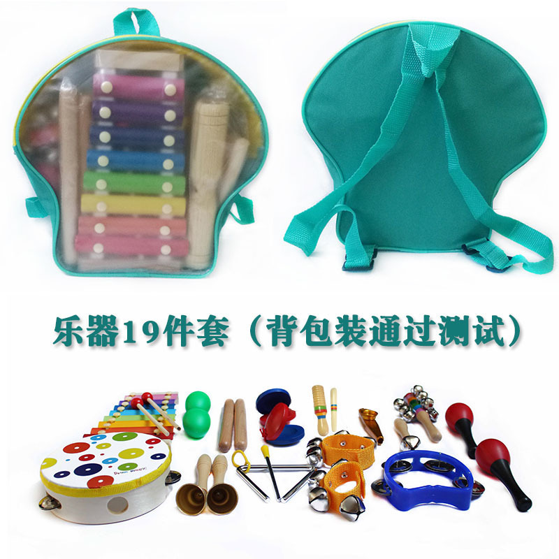 Conjunto de instrumentos musicales Conjunto de 19 piezas Instrumentos de percusión para niños Kindergarten para niños Música para bebés Aid de educación temprana al por mayor Personalizado