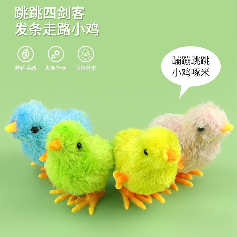 Cat Toy self-Hi cat relieving stuffy funny kitten funny cat plush clockwork chicken cat supplies