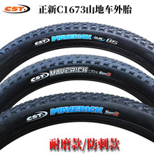 ���Ђb����܇݆̥26*1.9ɽ��܇������ĥ��̥��܇���C1673