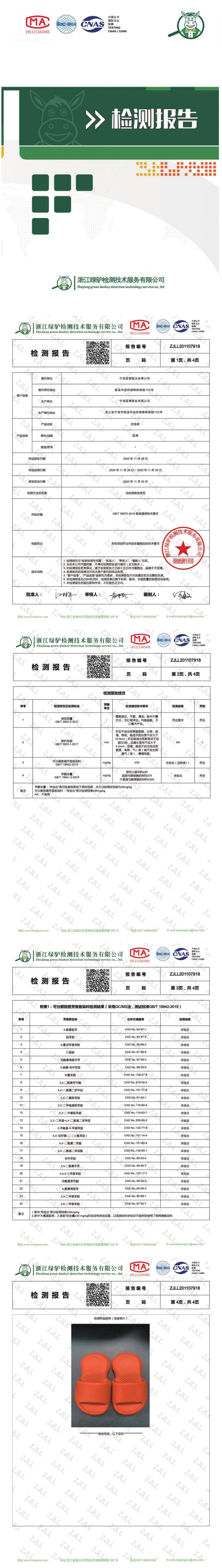 6b923aa1b5b183d337f41071c297f4