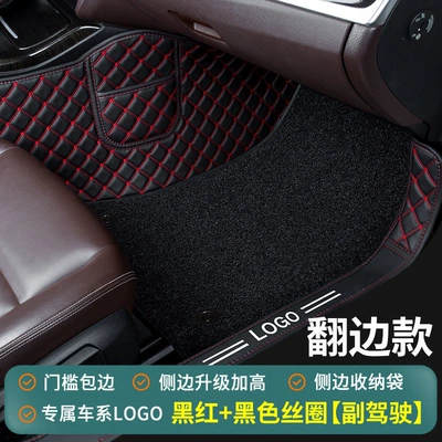 floor mat, driver's cabin mat, Modelə uyğun ayaqaltı - double-layered-flanged-logo-side-pocket-version-black-red-black-passenger-side