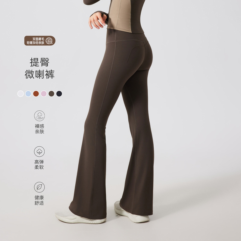 Brahman Heart High Waist Peach Hip Lifting Double Grinding Naked Yoga Pants Women's Sports Quick-drying Tight Pants Slimming Outer Wear Fitness Pants