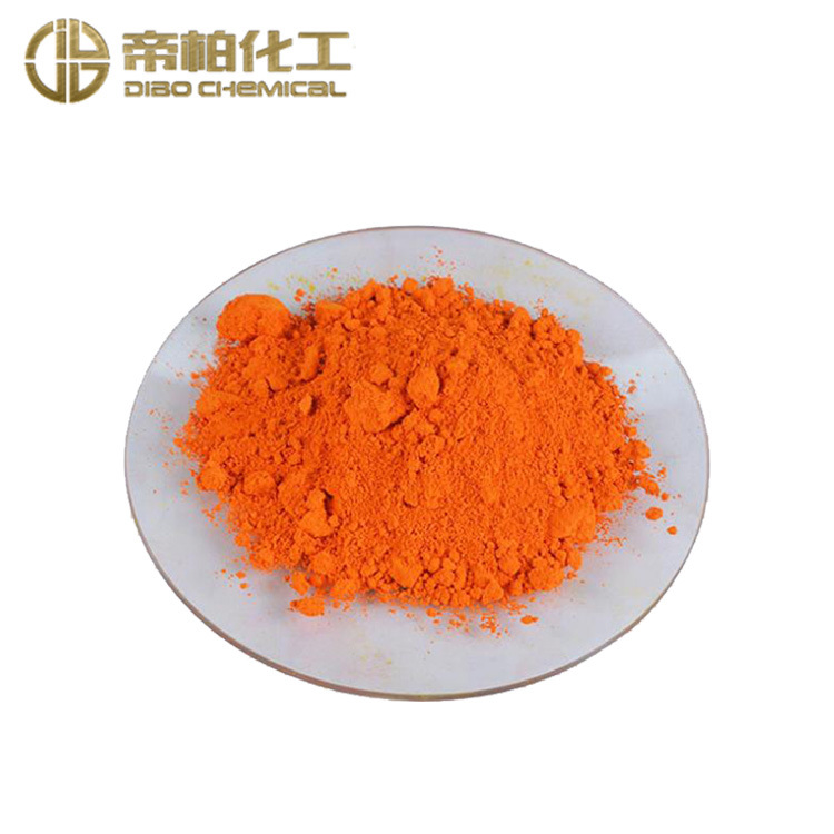 帝柏化工厂家 分散橙 76 分散黄 2RL 原料供应 量大优惠