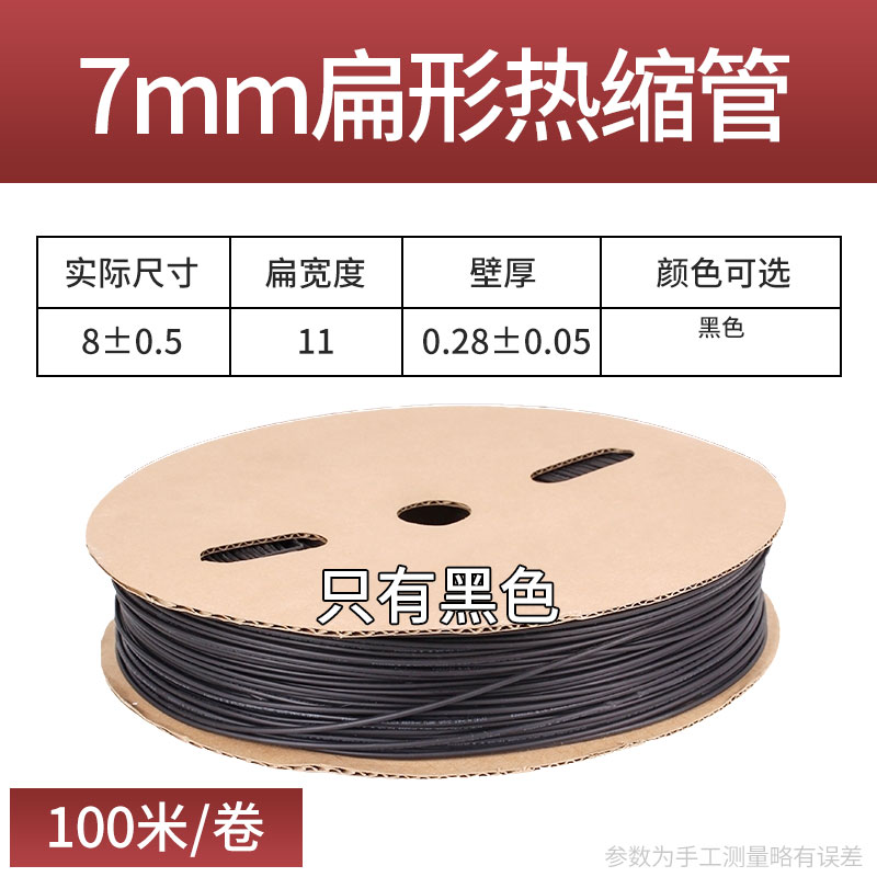 Tubo de encogimiento térmico, manguito de aislamiento impermeable, manguito de protección de cable eléctrico, cable de datos, reparación de cableado, tubo de encogimiento de color, espesamiento