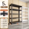 Five -level height 183cm