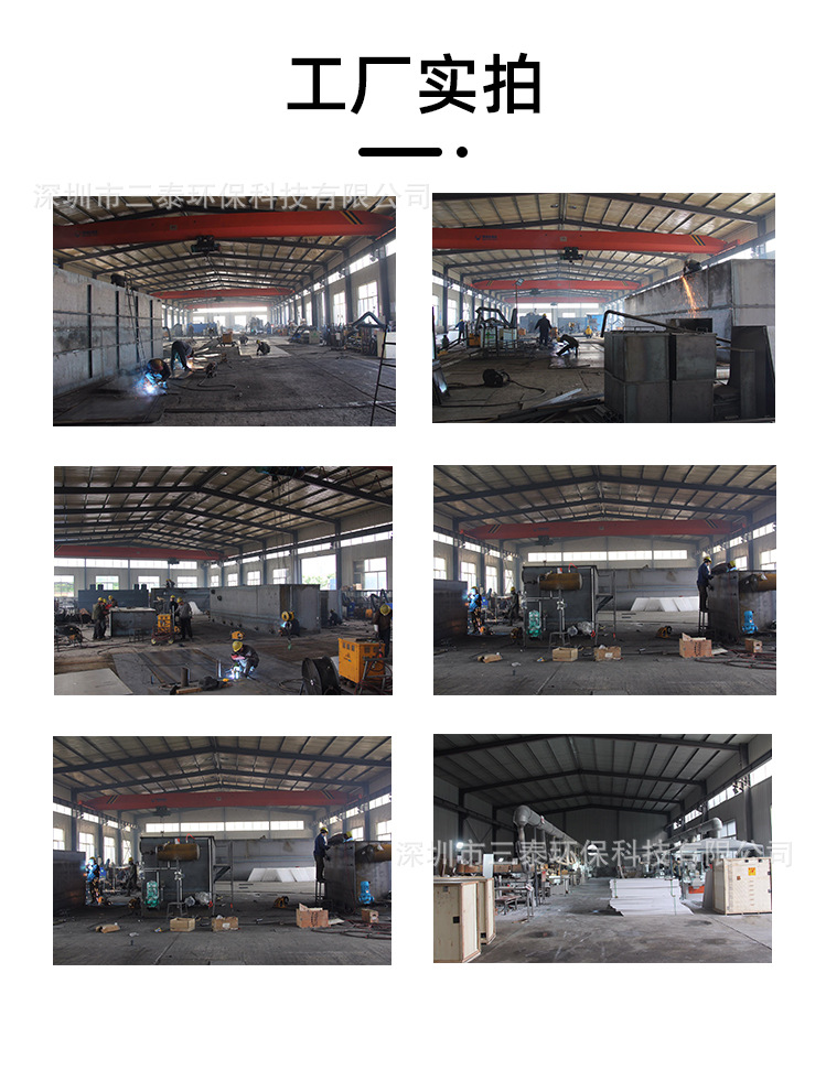 小型污水-恢复的_11