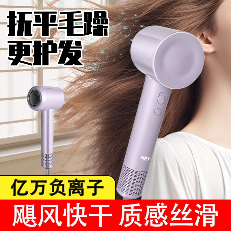 【スポット】爆金MRY高速ヘアドライヤー家庭用冷熱風マイナスイオンがイライラしないネットレッド電気ヘアドライヤー|undefined