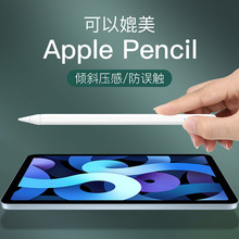 Apple PencilƽݹPƽLȫ`|֌|P