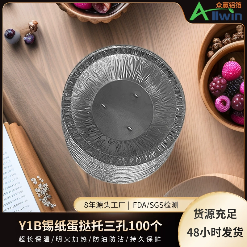 Формочки для яичных тарталеток Levoss Y1B, 100 формочек для выпечки из фольги, одноразовые формы для выпечки, алюминиевая фольга с отверстиями для формочек для яичных тарталеток.