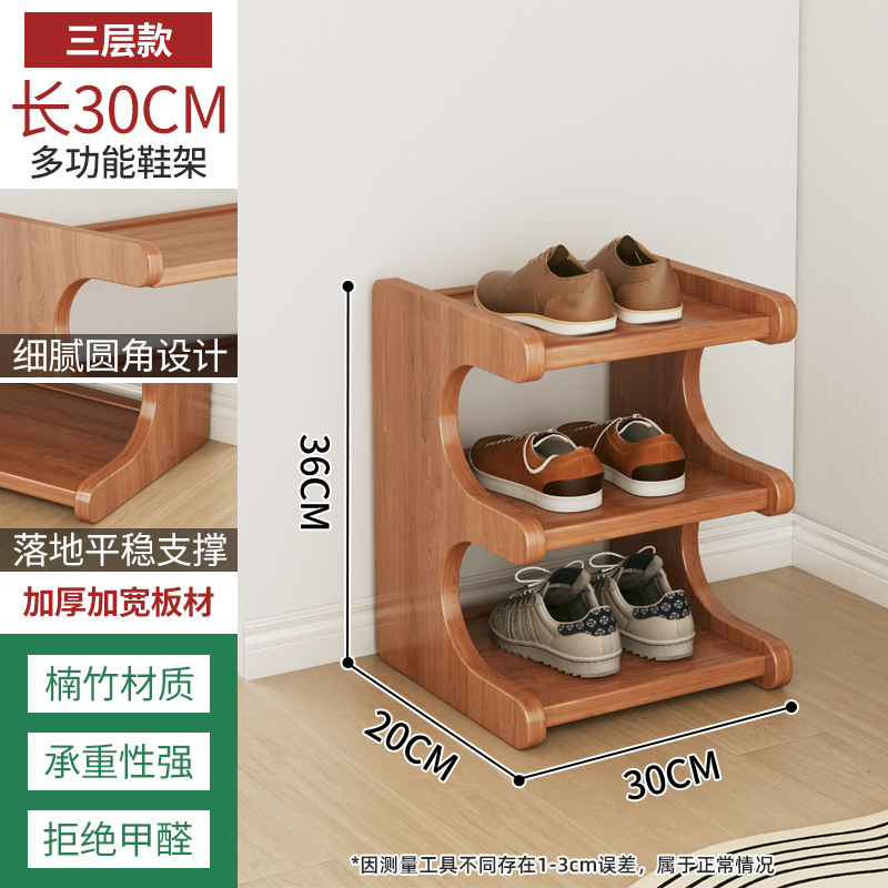 3겹 30 [굵게 두껍게] [신발 3켤레 수납 가능]