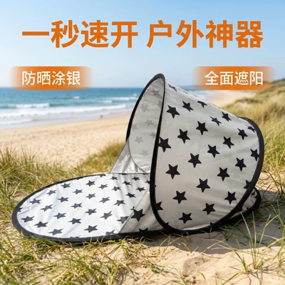 Avtomobil yan çətirləri – Sun Protection