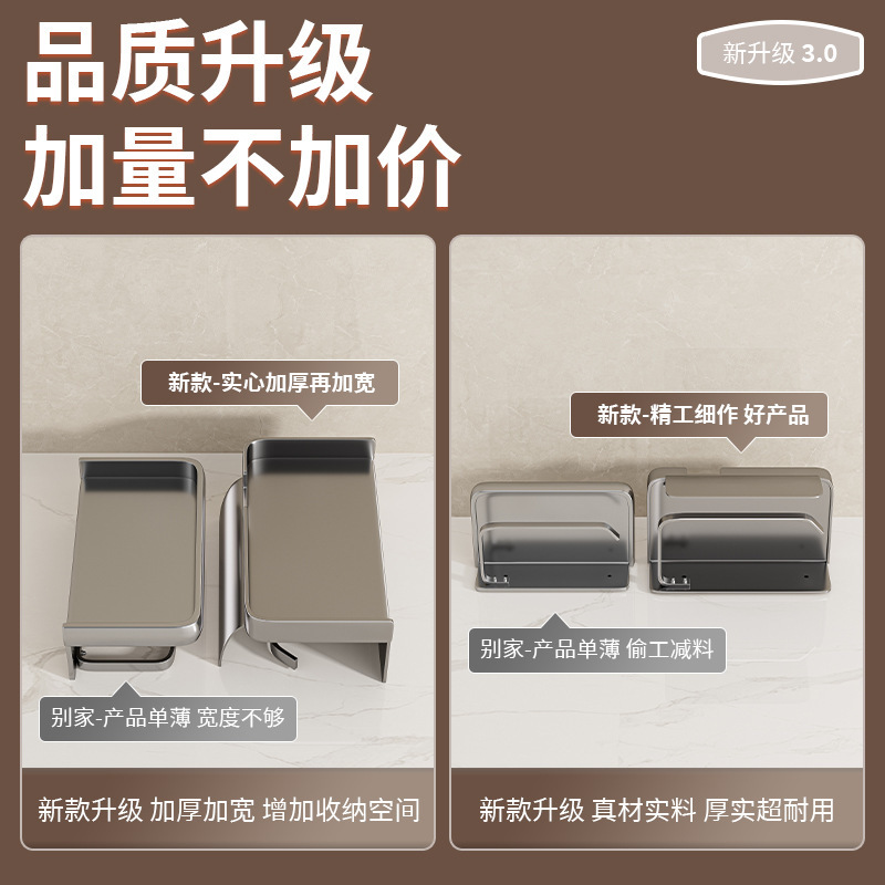 厕所卷纸架太空铝免打孔卫生间纸巾手机挂架可挡水壁挂抽纸盒置物|undefined