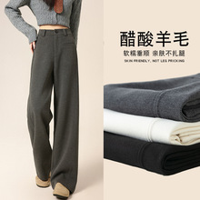 人字纹阔腿裤女2025年秋冬款新款窄版高腰显瘦时尚百搭宽松直筒裤