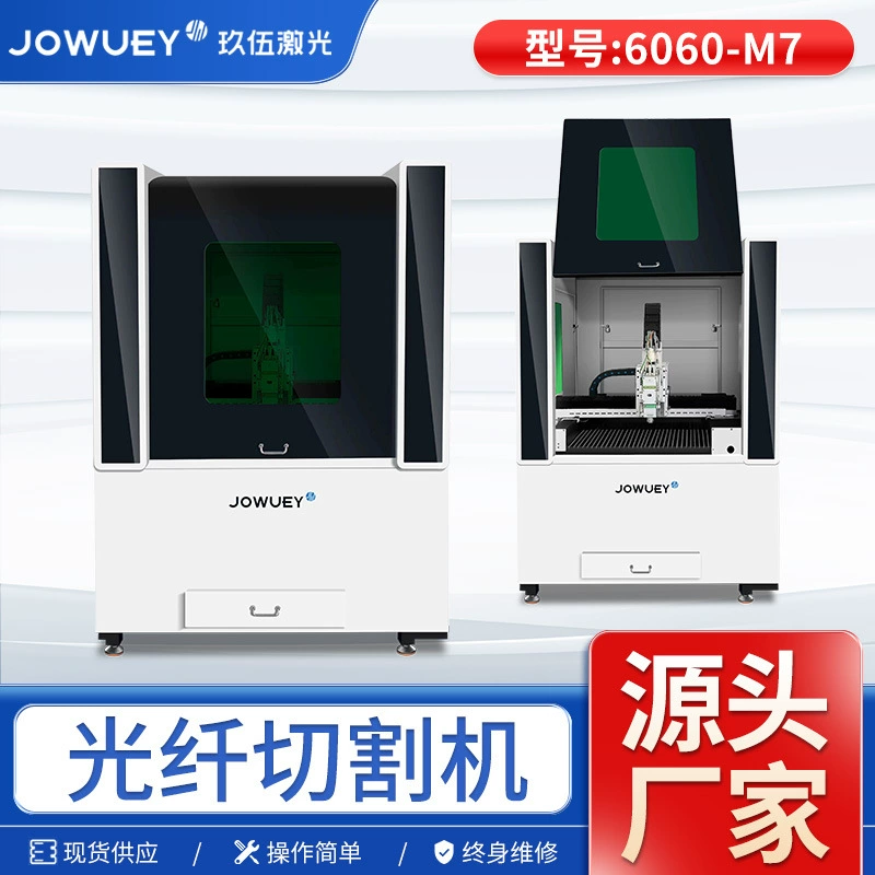 Станок для волоконной лазерной резки 6060, источник для лазерной резки листового металла из нержавеющей стали