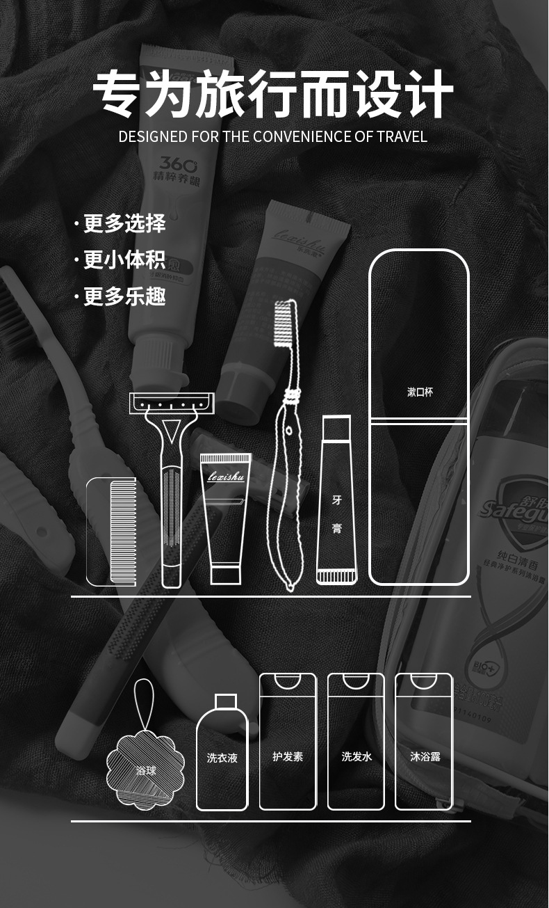 促销款飞机包_03