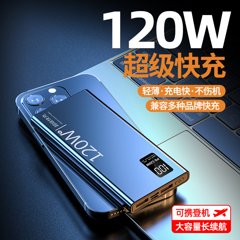本物のパワーバンク超高速充電 20000 mAh 超大容量超薄型コンパクトポータブル屋外モバイル電源|undefined