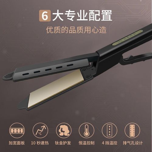 Cross-border curling and straightening dual-purpose hair straightening splint constant temperature portable air bangs curling hair straightener