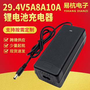 29.4V5A8A�늳س����늄�܇18650늳ش���29.4V10A���ܳ����