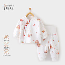 �������A�޷��w���b�ﶬ40�˱��ޱ�ů����Ҿӷ������r��˯�����b