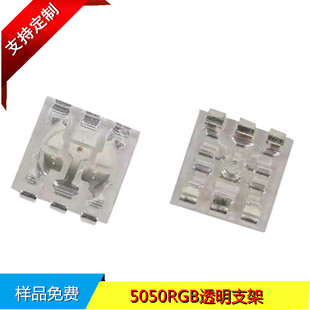 ��Ҏ����5050rgb͸�����龧Ԫ0.2WоƬLED ���~֧���|������