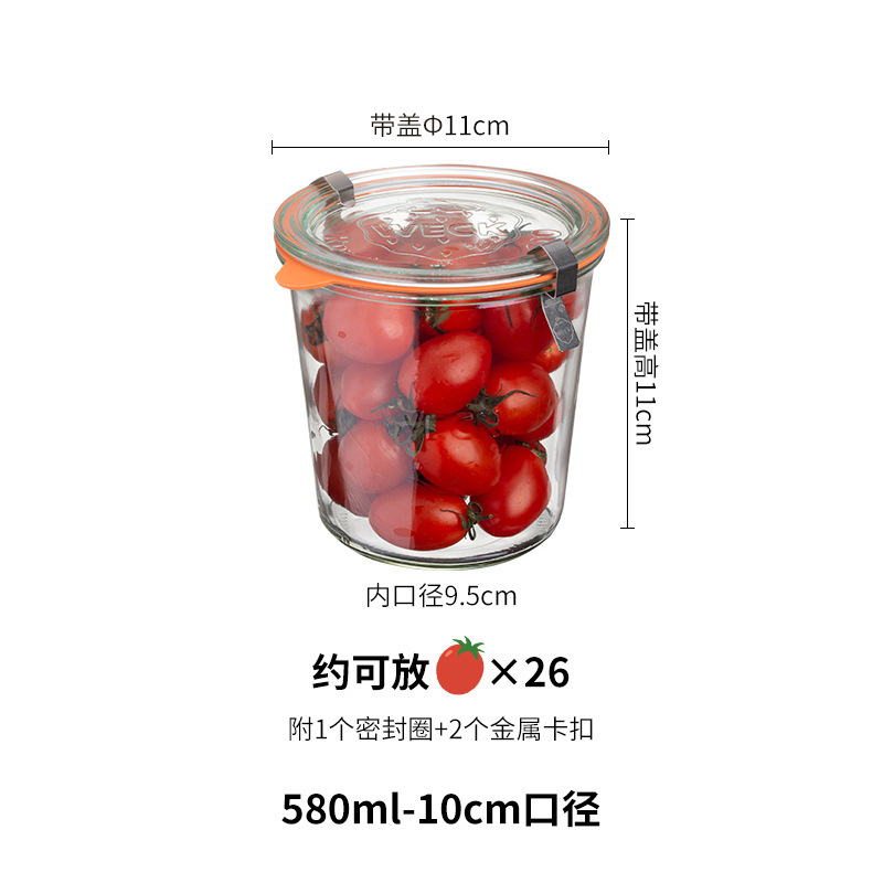 德国进口weck mold食级玻璃密封罐玻璃瓶蜂蜜酸奶果酱瓶储物罐|undefined