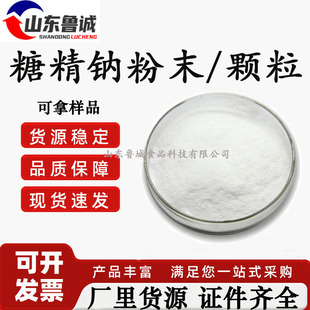 �Ǿ��cʳ�÷�ĩ/�w����ϸ��c���u���׻�������ζ��������Ǿ��c