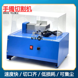 Bracelet Cutting Machine Gold and Silver Jewelry Small Desktop Multi-Functional Metal Pipe Cutting Machine Gold Tools Jewelry Equipment