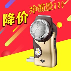 スーパーマン髭剃りsa35携帯用シングルヘッド充電電動メンズ髭剃りロング髭剃りカミソリ