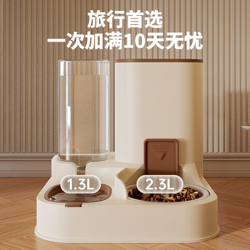 Pet water dispenser large capacity dry wet separation automatic feeder water and food integrated feeder cat and dog water dispenser