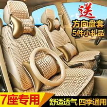 长安欧尚CX70/CX70T七座2+3+2专用汽车座垫全包冰丝座套四季坐垫