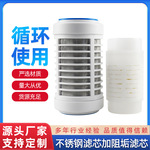 阻垢滤芯前置过滤器5寸300目不锈钢滤芯热水器除垢滤芯过滤器