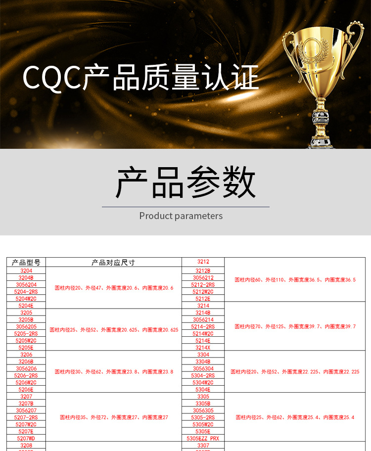 同济32-33系列_04