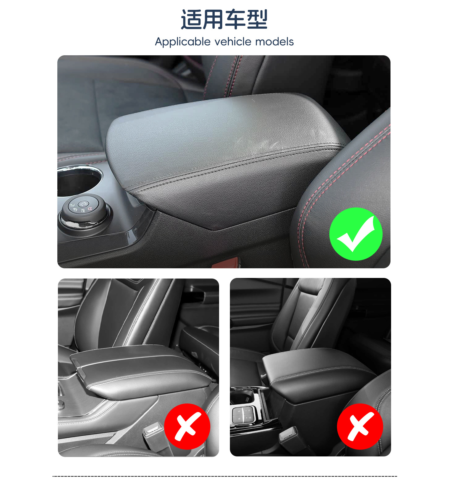 Ford Explorer 11-19 Center Console Armrest Box Protective Cover