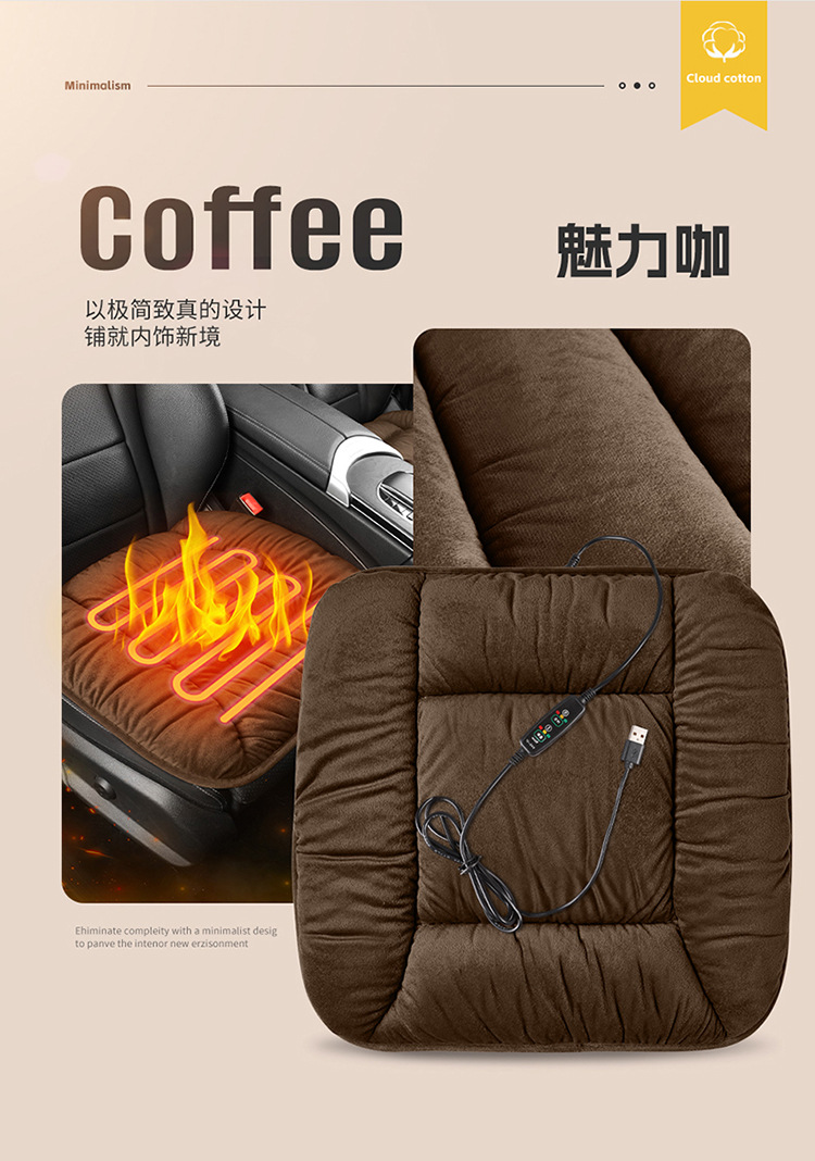 New Car Heated Seat Cushion, Warm Car, Household Universal Single-Piece Butt Cushion, USB Interface Electric Heated Seat Cushion