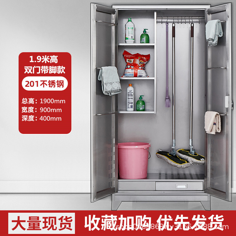 Armario de limpieza de acero inoxidable Armario de almacenamiento de herramientas sanitarias Armario de limpieza para el aula Armario de almacenamiento de trapeador de escoba Armario de almacenamiento Balcón Armario de artículos diversos